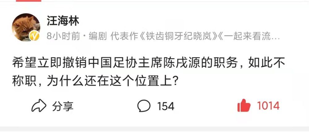 “波特来到了一家正在进行大规模转型的俱乐部，他们投入了很多，但他们对自己所做的事情毫无头绪，公平的来说，他们更像是在工作中学习，波特可能在想这些人都疯了。